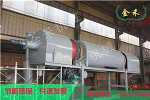 
秸稈炭化機(jī)連續(xù)生產(chǎn)線發(fā)往江西贛州